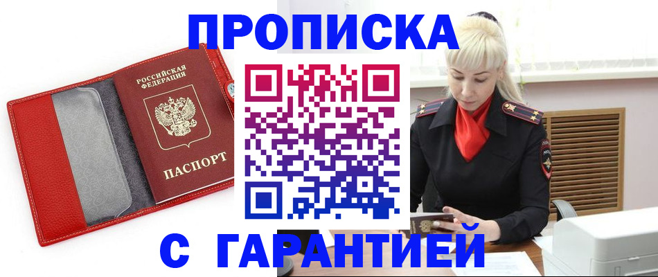 форма 3 в Мытищах