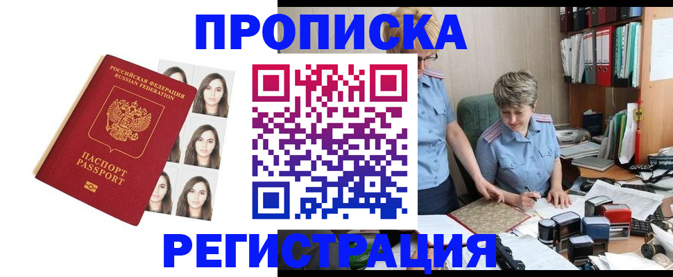 форма 3 в Мытищах
