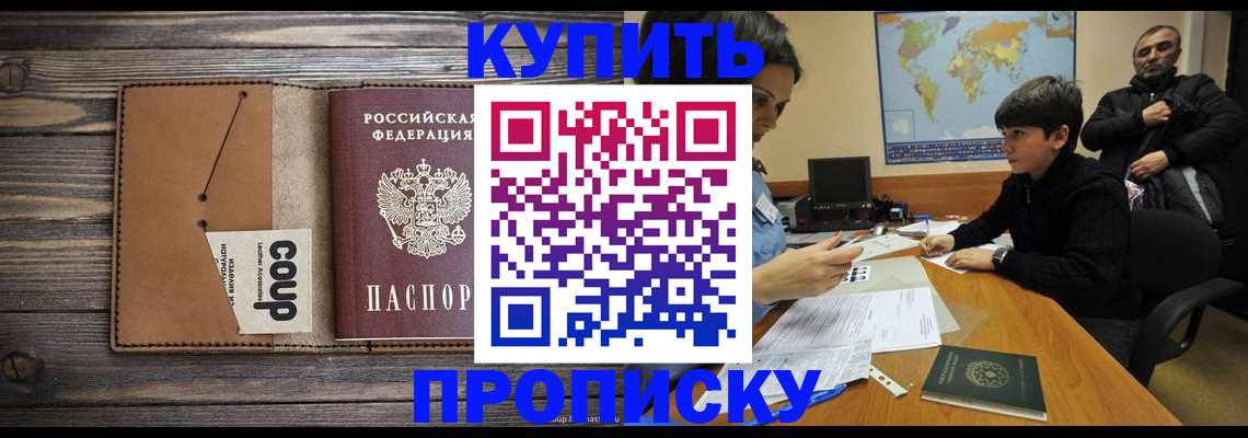 регистрация для дет. сада в Мытищах